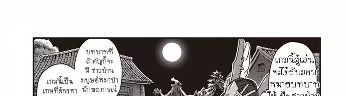 Overlord The Undead King Oh! page 7