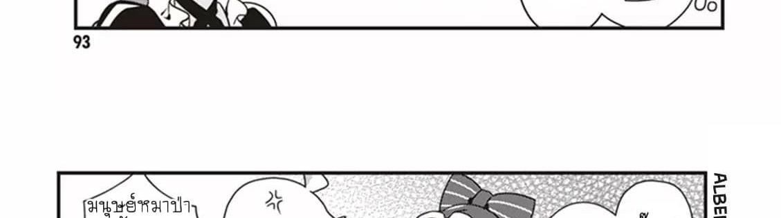 Overlord The Undead King Oh! page 32