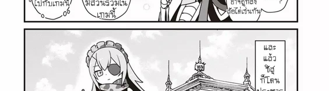 Overlord The Undead King Oh! page 46