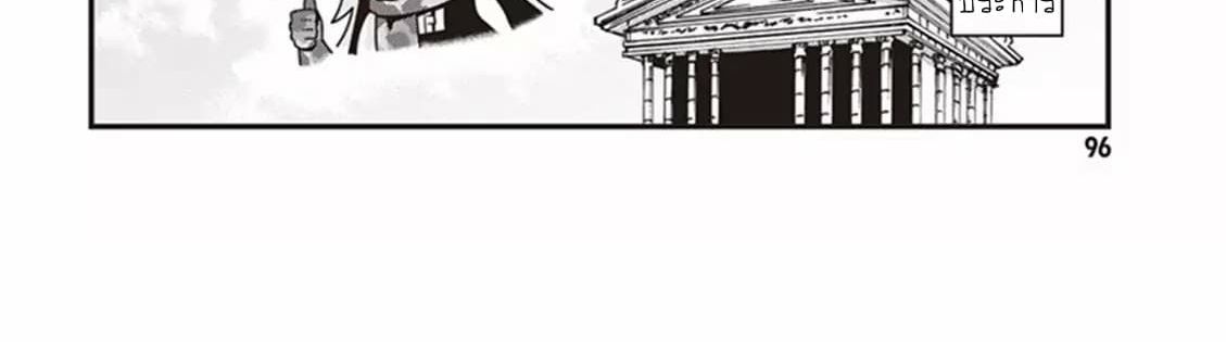 Overlord The Undead King Oh! page 47