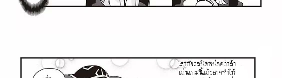 Overlord The Undead King Oh! page 93
