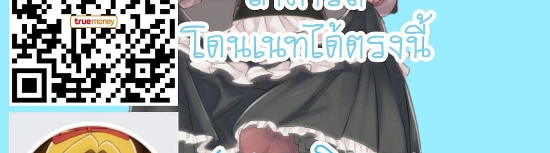Overlord The Undead King Oh! page 100