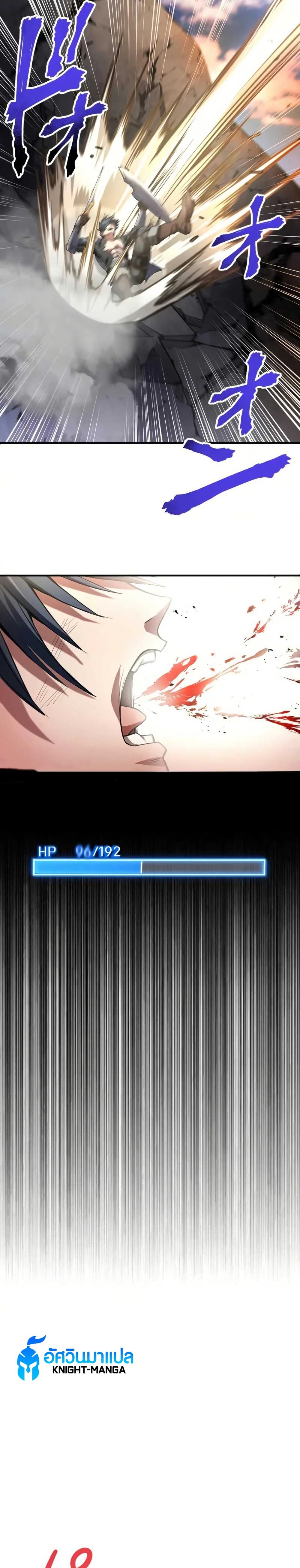 Overpowered at 1 HP page 9