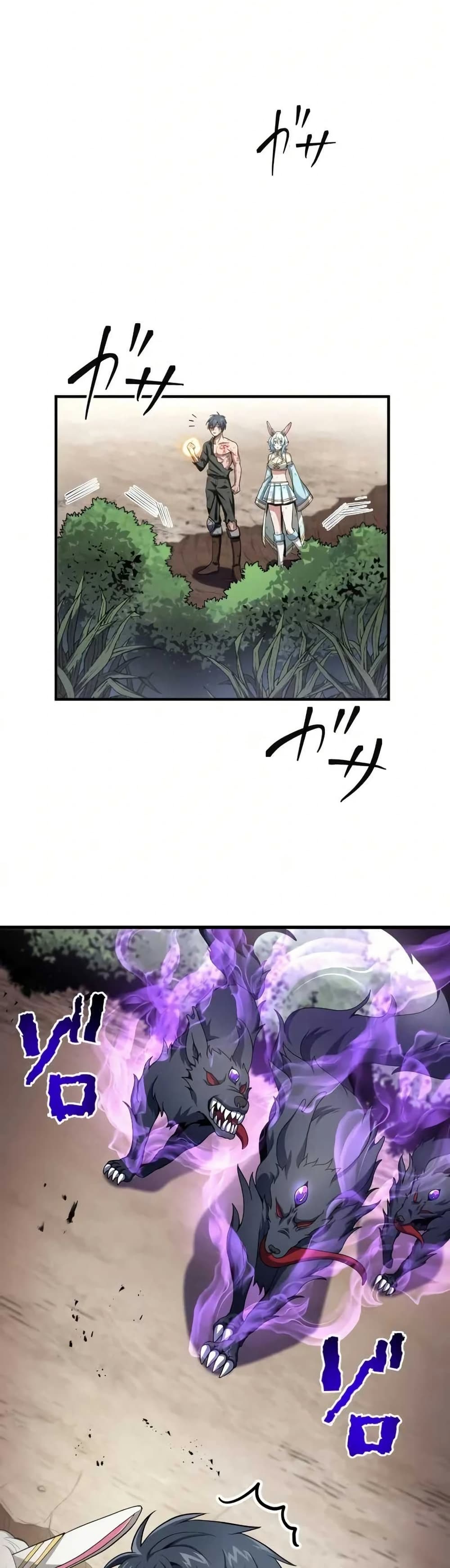 Overpowered at 1 HP page 9