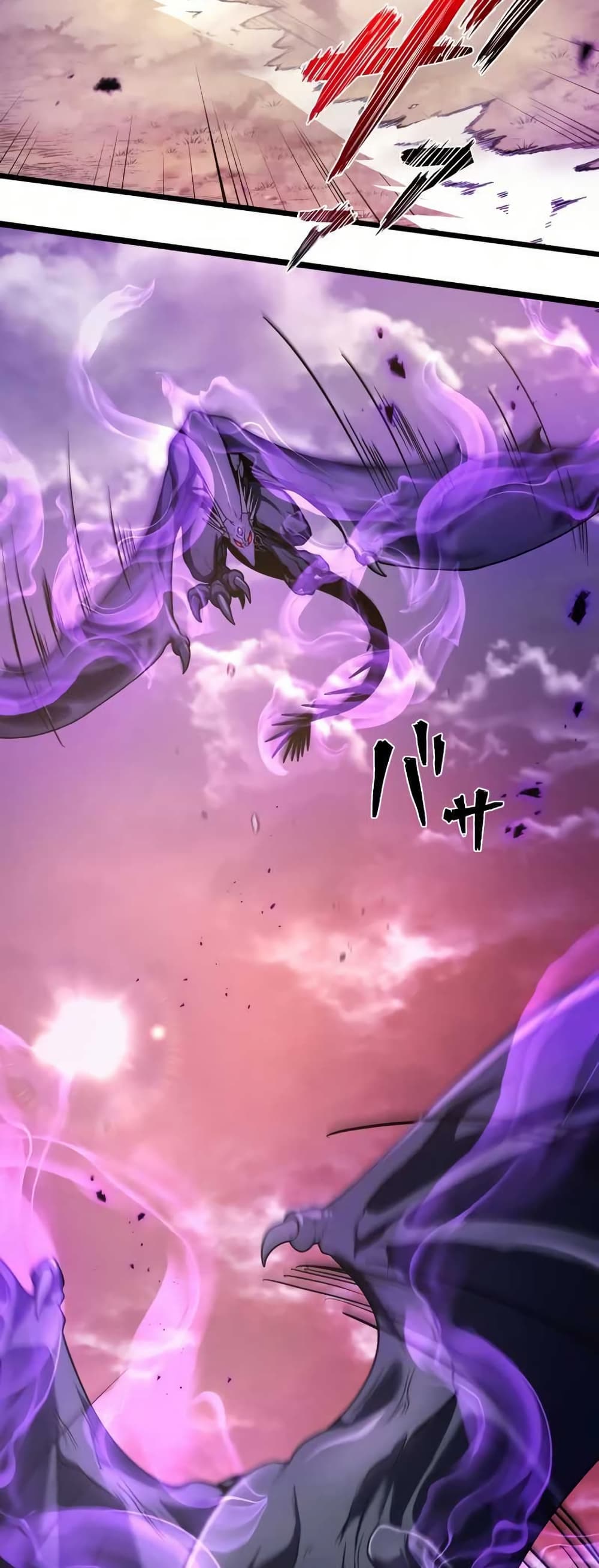 Overpowered at 1 HP page 11
