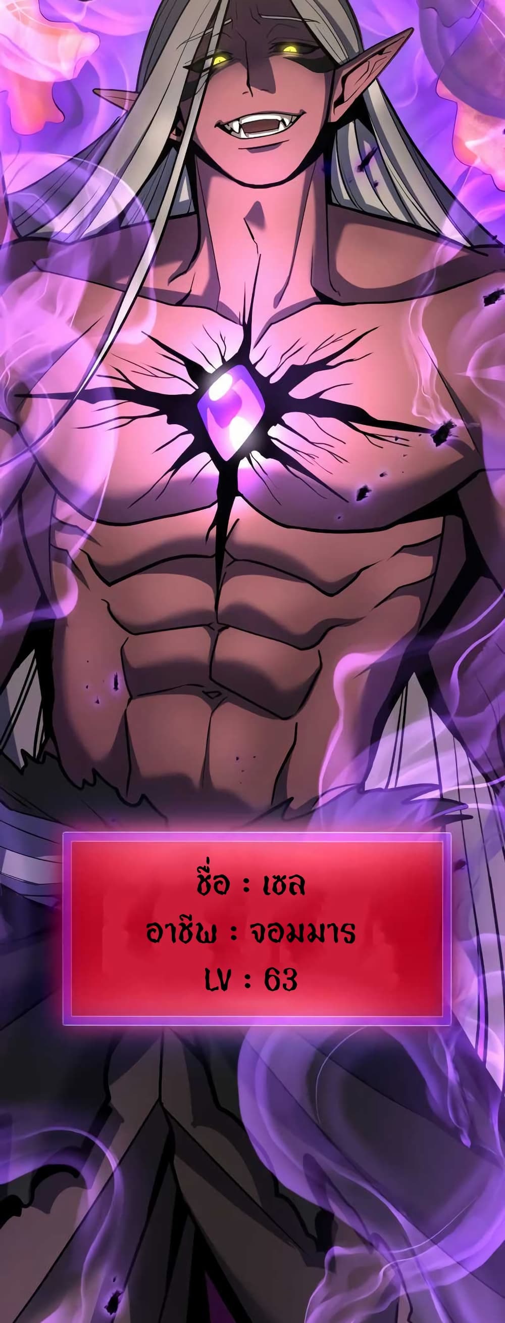 Overpowered at 1 HP page 15