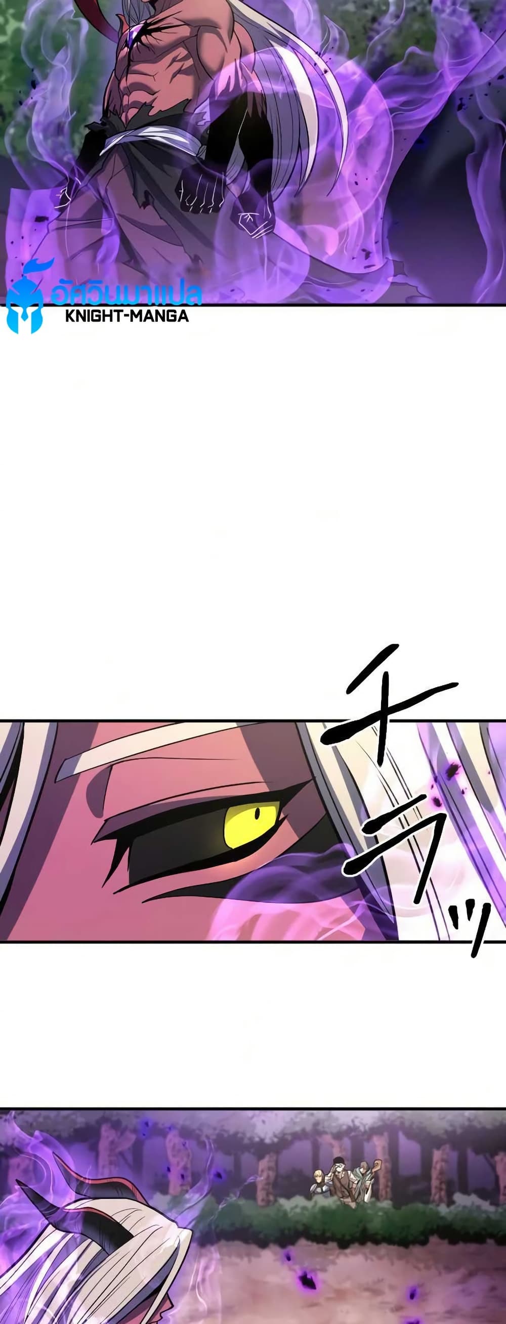 Overpowered at 1 HP page 23