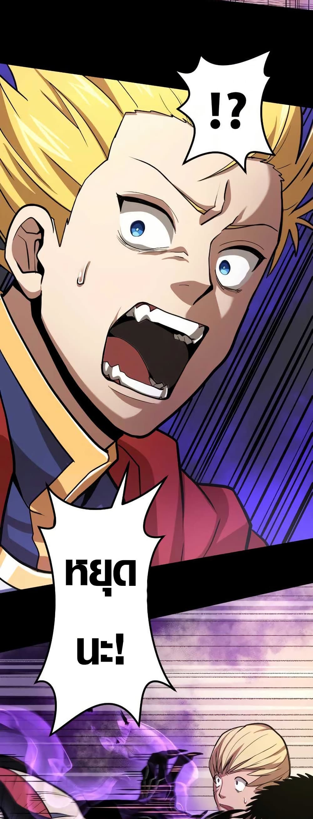 Overpowered at 1 HP page 26