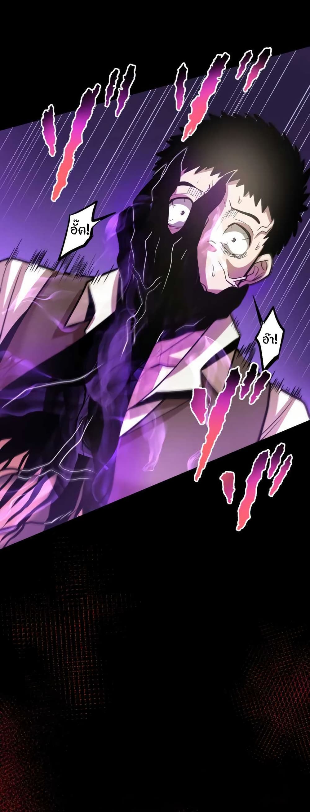 Overpowered at 1 HP page 30