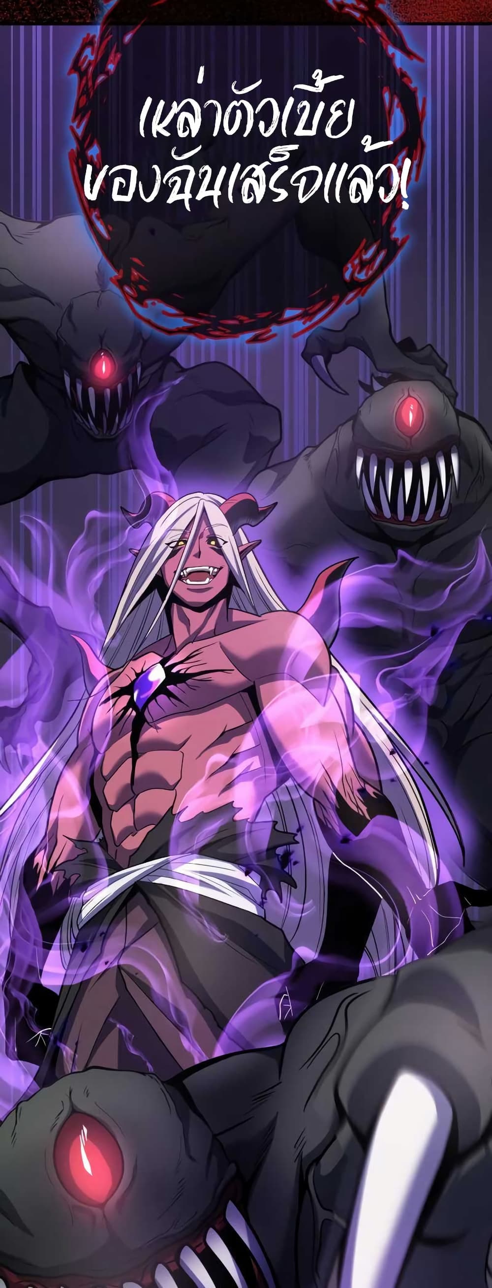 Overpowered at 1 HP page 32