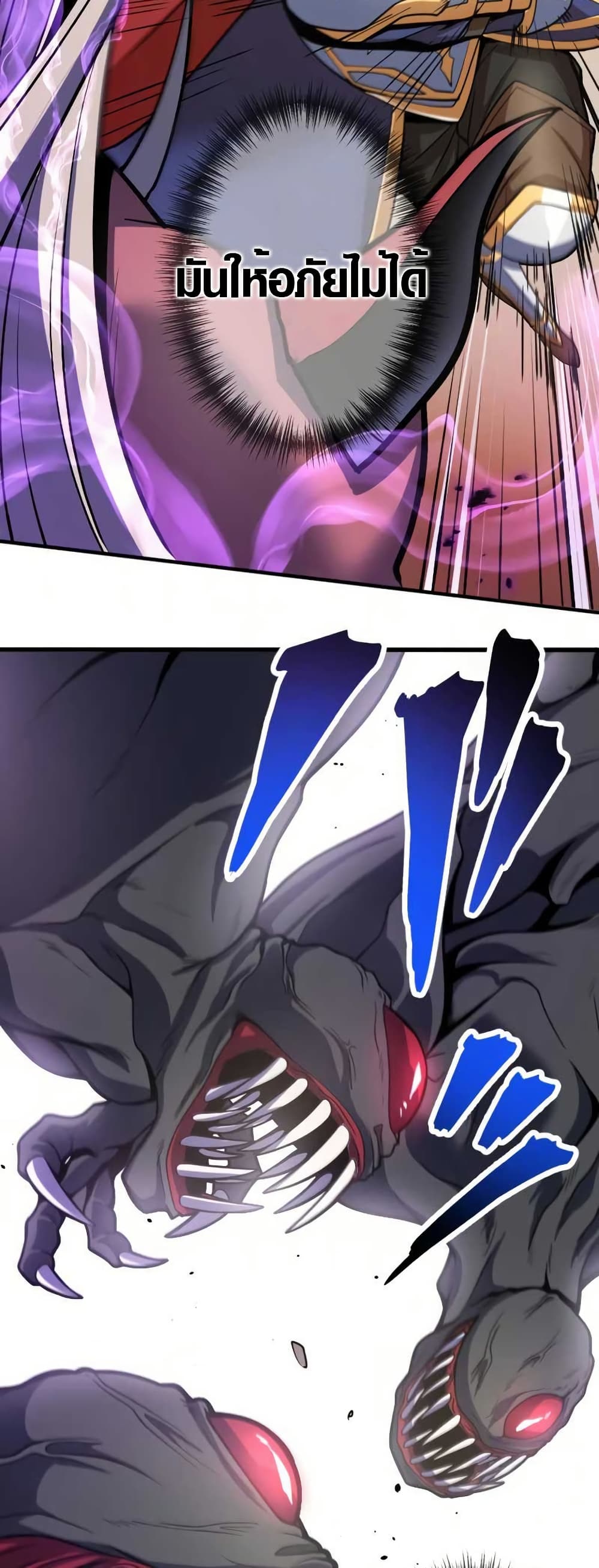 Overpowered at 1 HP page 35