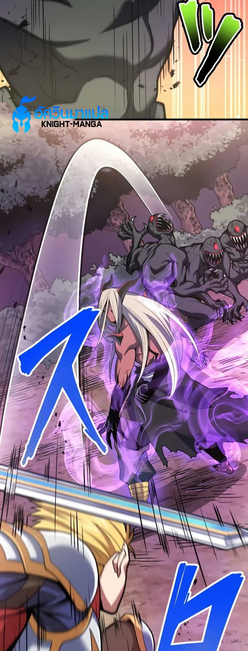 Overpowered at 1 HP page 41