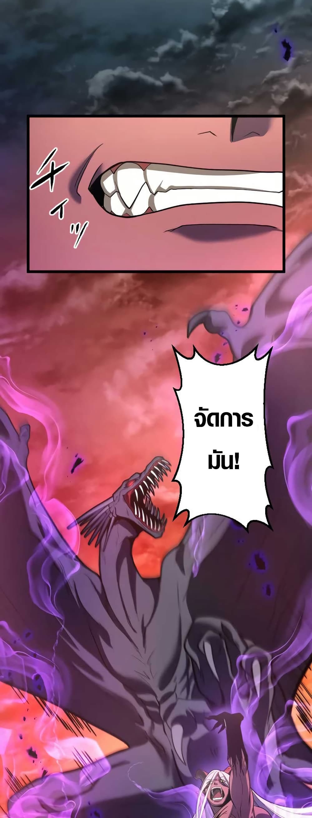 Overpowered at 1 HP page 45