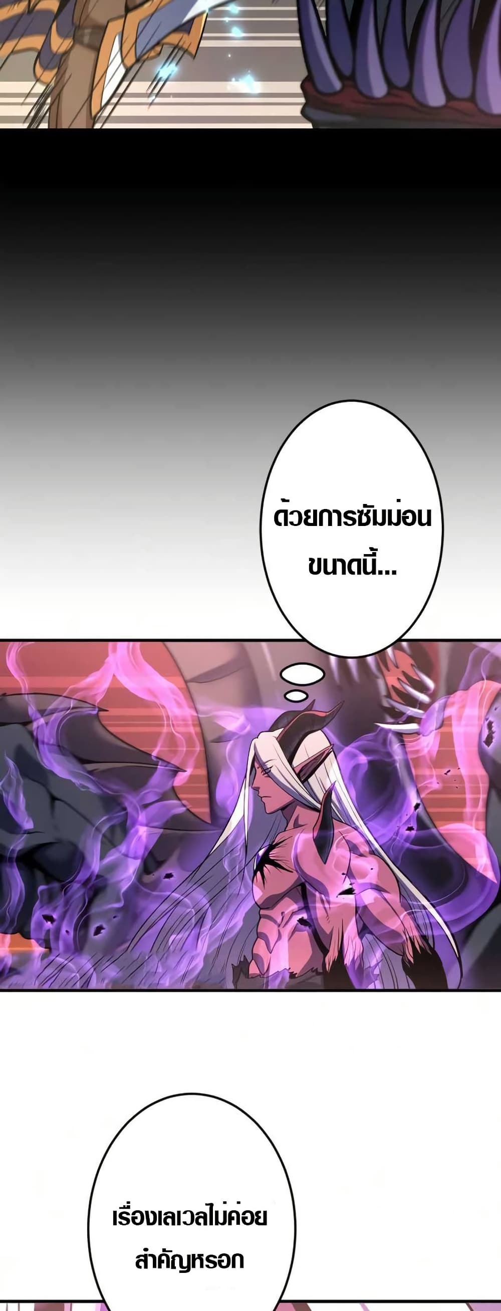 Overpowered at 1 HP page 61
