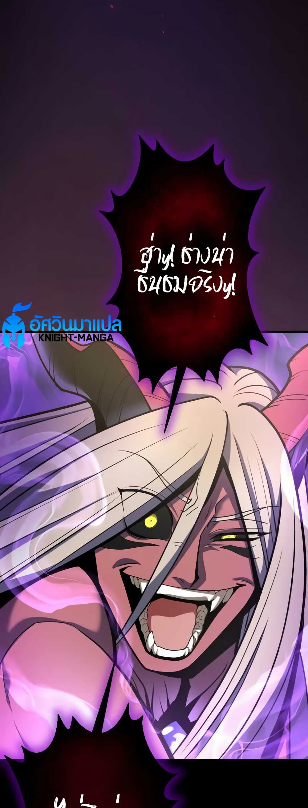 Overpowered at 1 HP page 76
