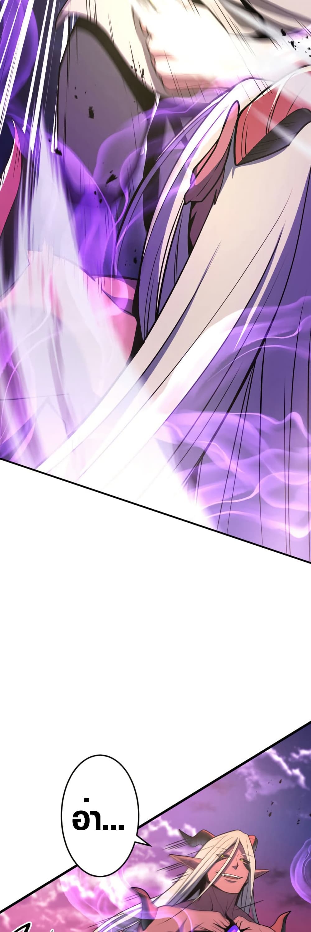Overpowered at 1 HP page 32