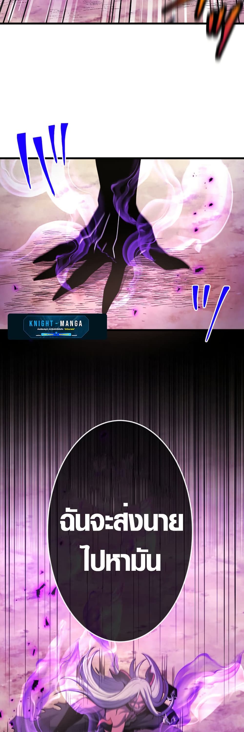 Overpowered at 1 HP page 35