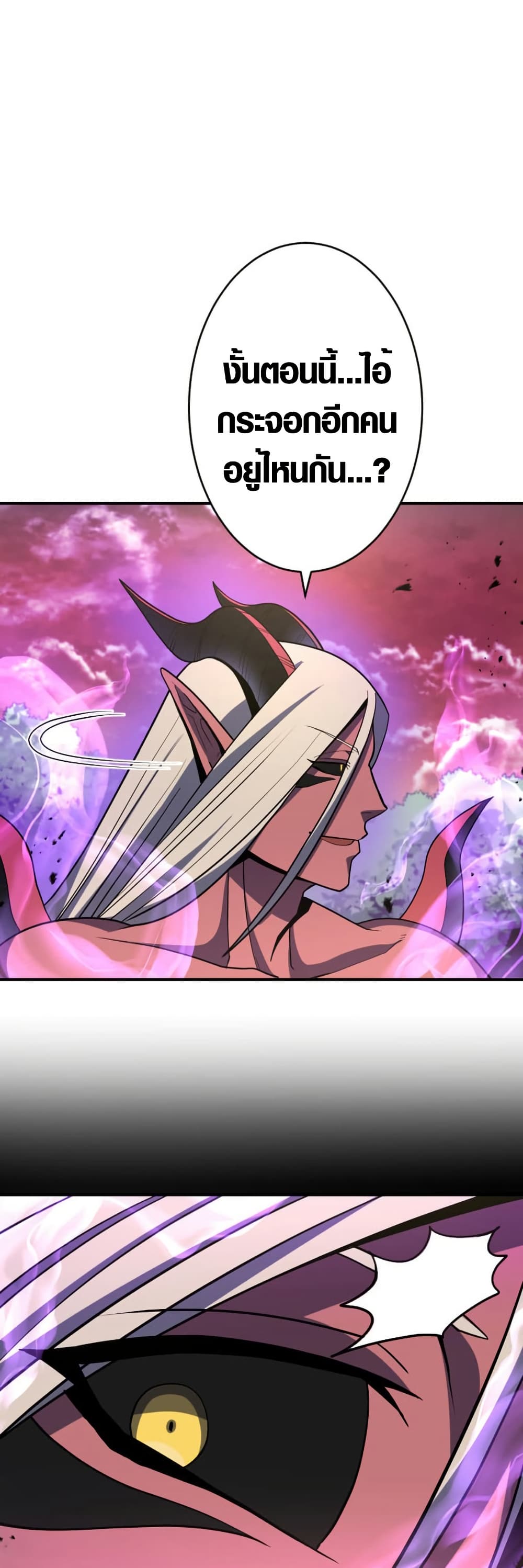 Overpowered at 1 HP page 40