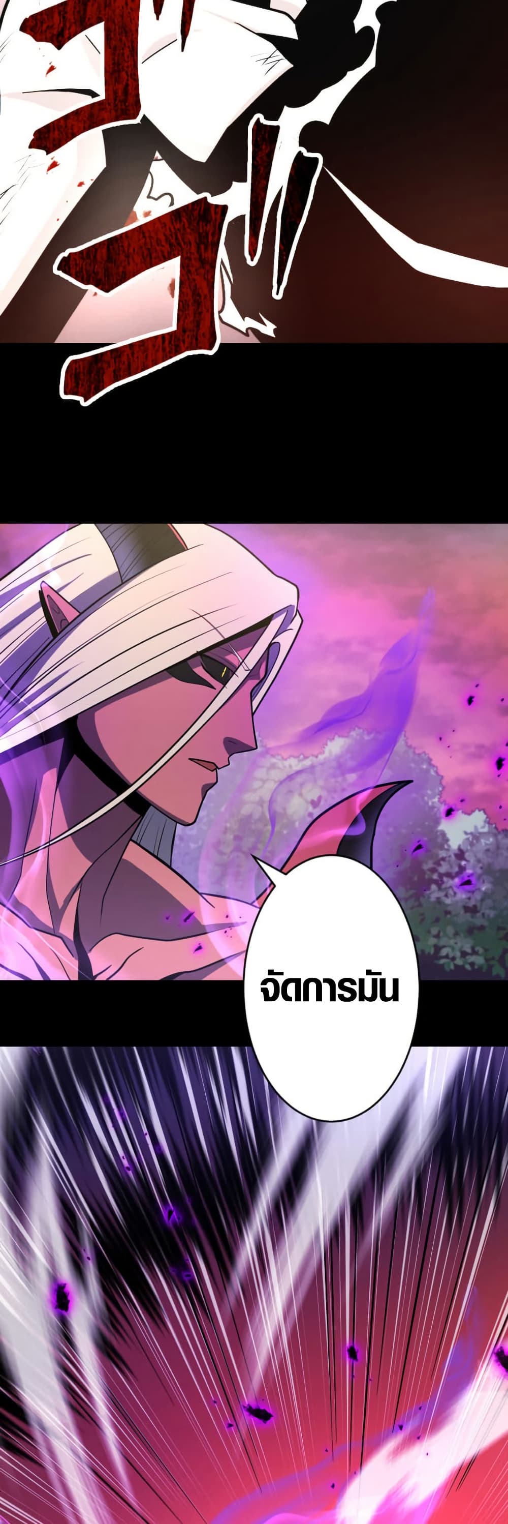 Overpowered at 1 HP page 44
