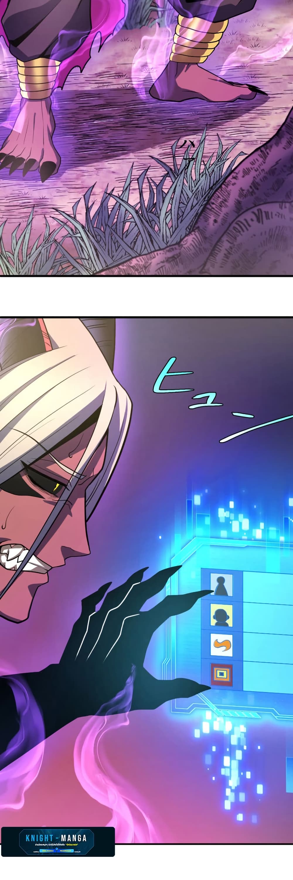 Overpowered at 1 HP page 73