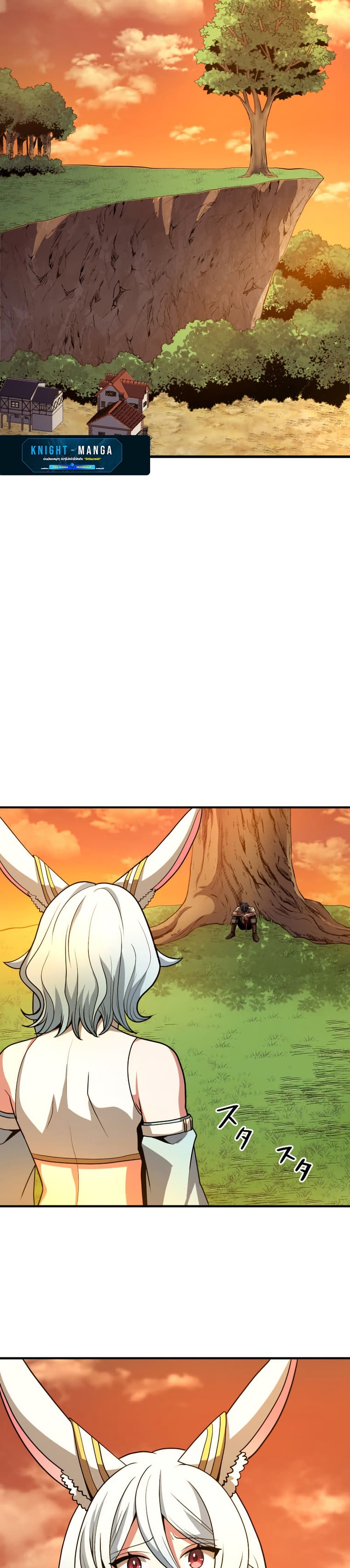 Overpowered at 1 HP page 8