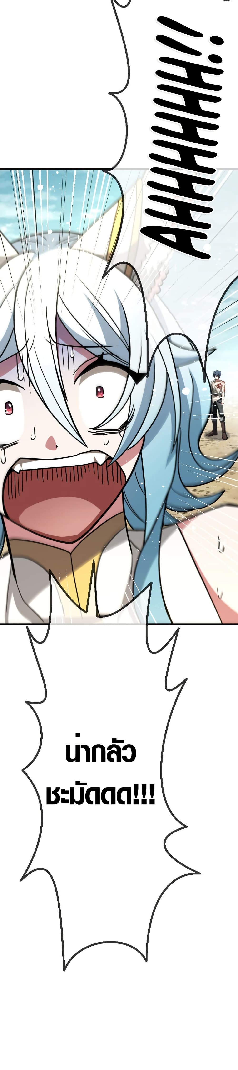 Overpowered at 1 HP page 48