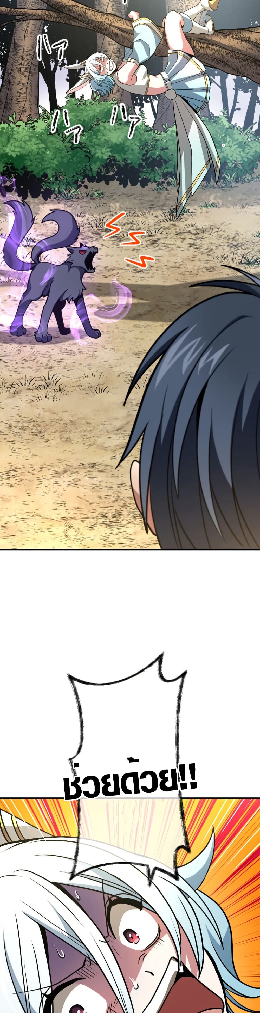Overpowered at 1 HP page 6