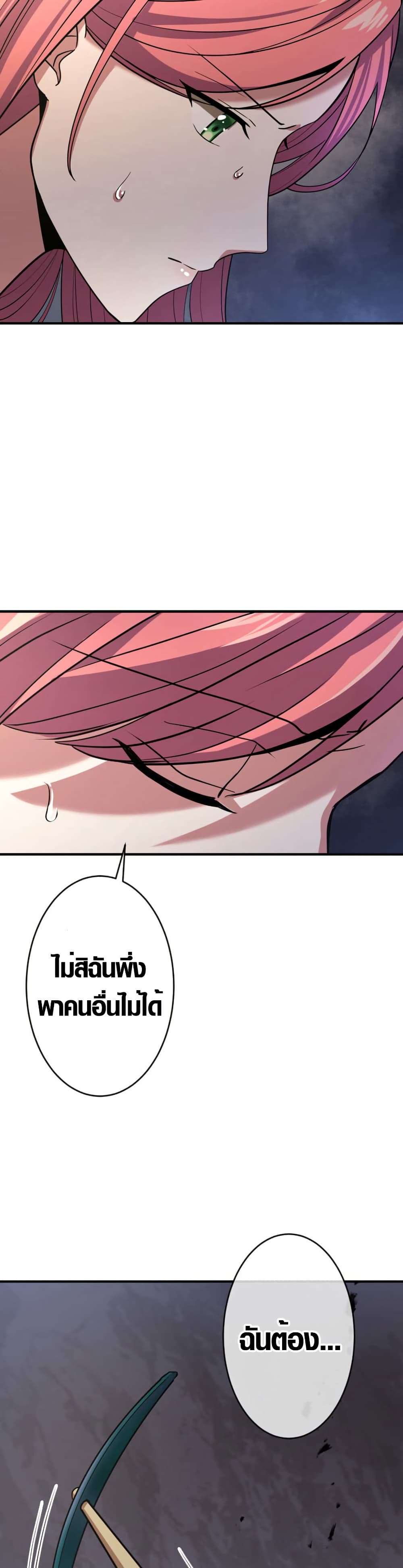 Overpowered at 1 HP page 30