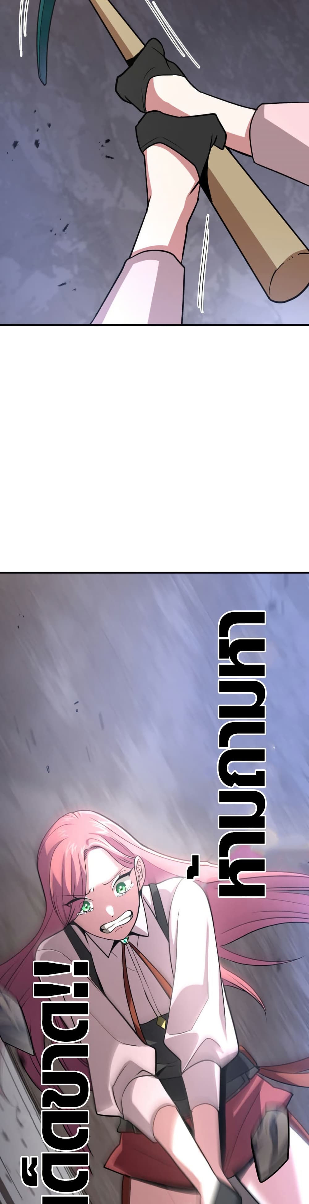 Overpowered at 1 HP page 31