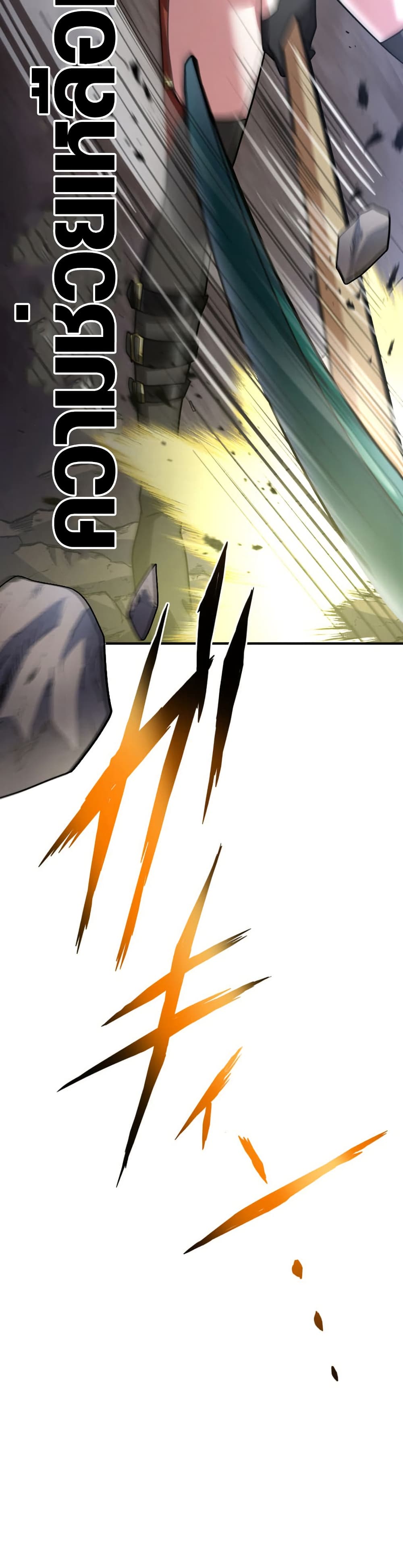 Overpowered at 1 HP page 32