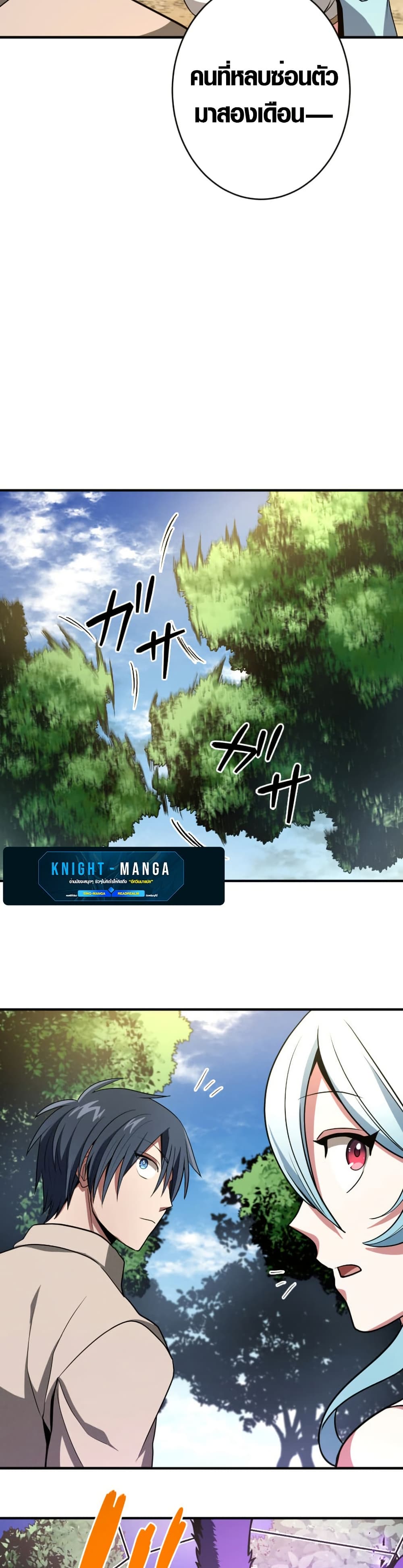 Overpowered at 1 HP page 35