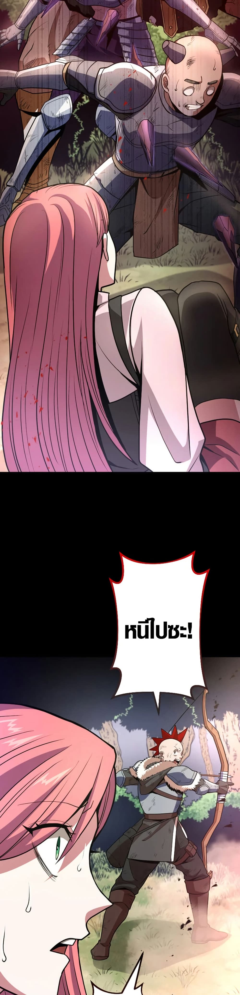 Overpowered at 1 HP page 38