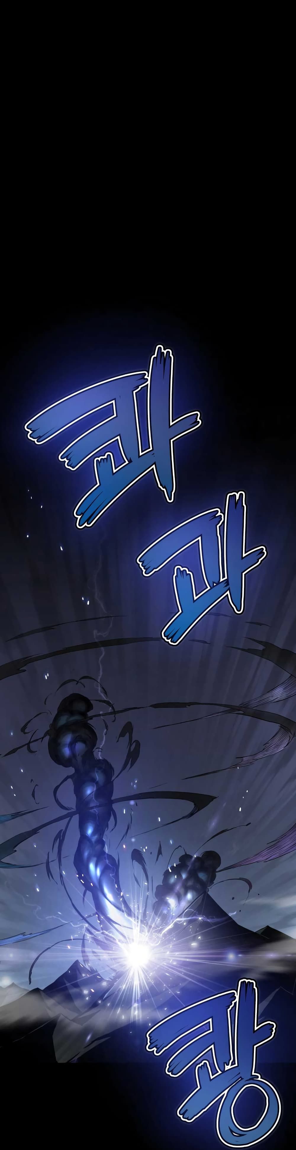 Overpowered Sword page 2