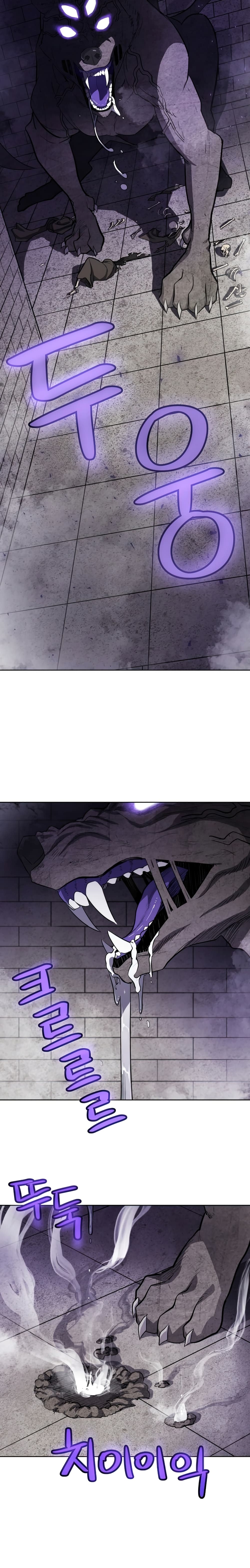 Overpowered Sword page 6
