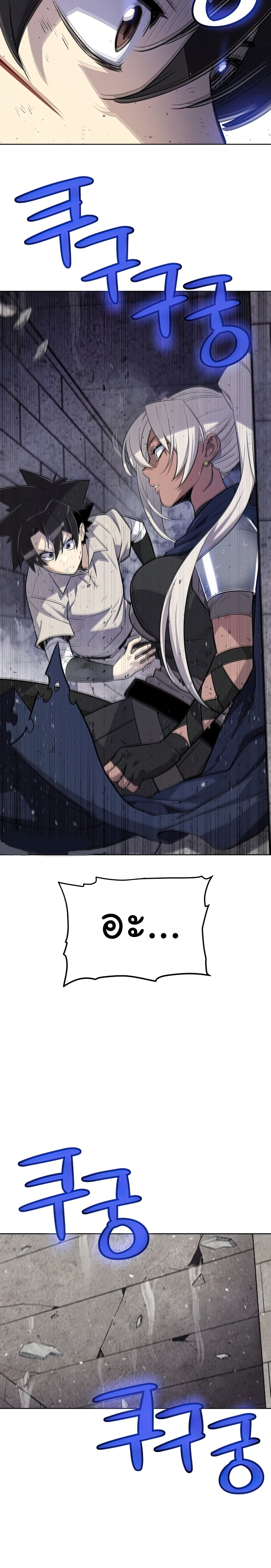 Overpowered Sword page 8