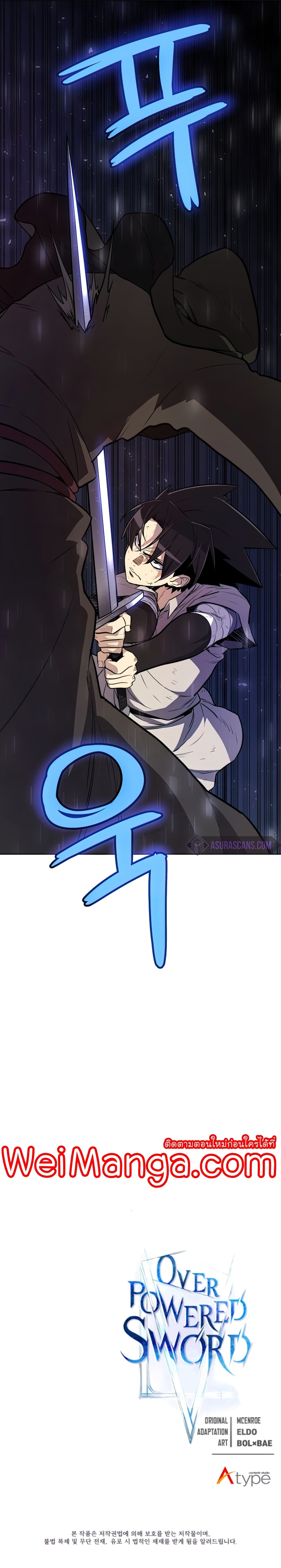 Overpowered Sword page 28
