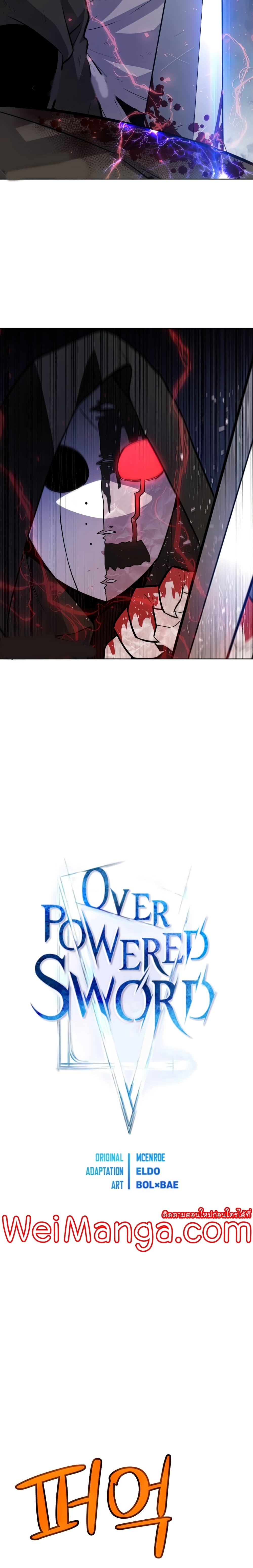 Overpowered Sword page 3