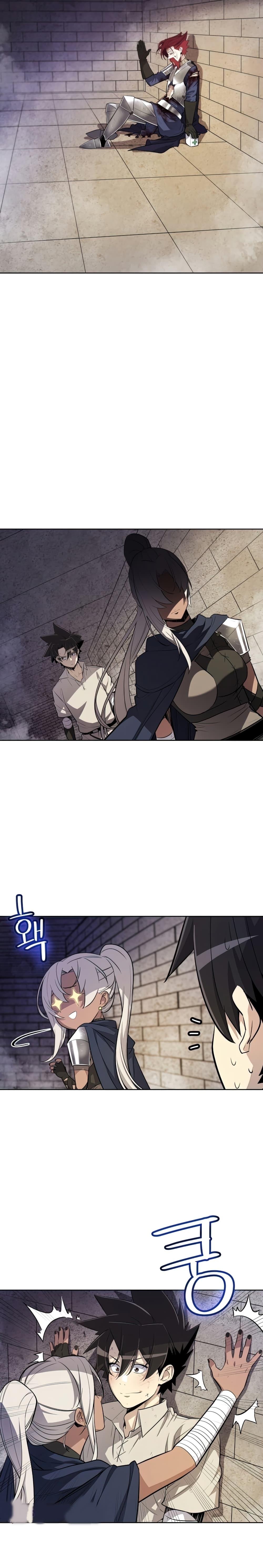 Overpowered Sword page 15