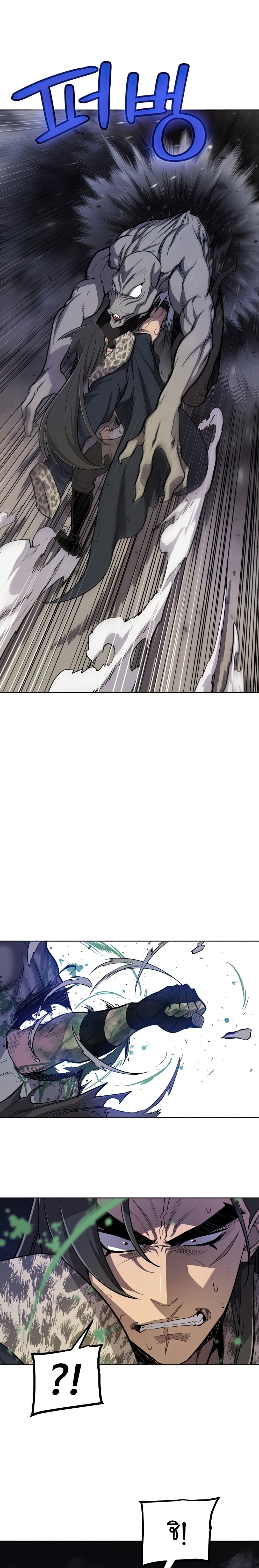 Overpowered Sword page 4