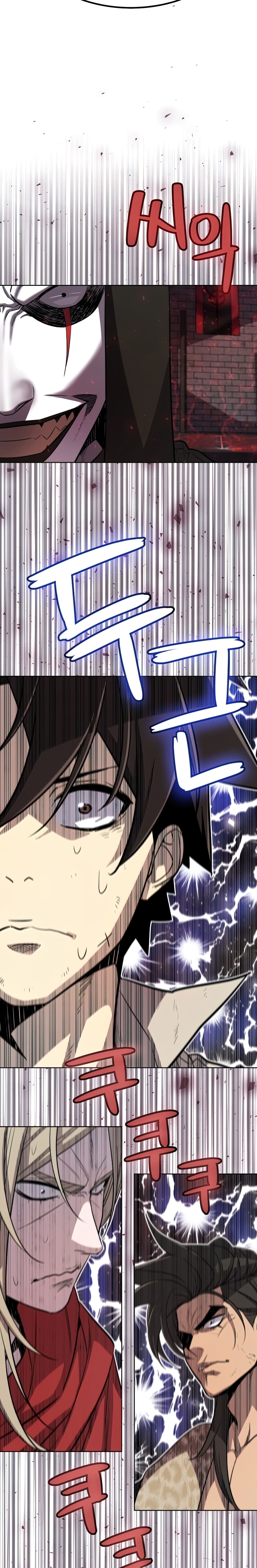 Overpowered Sword page 8