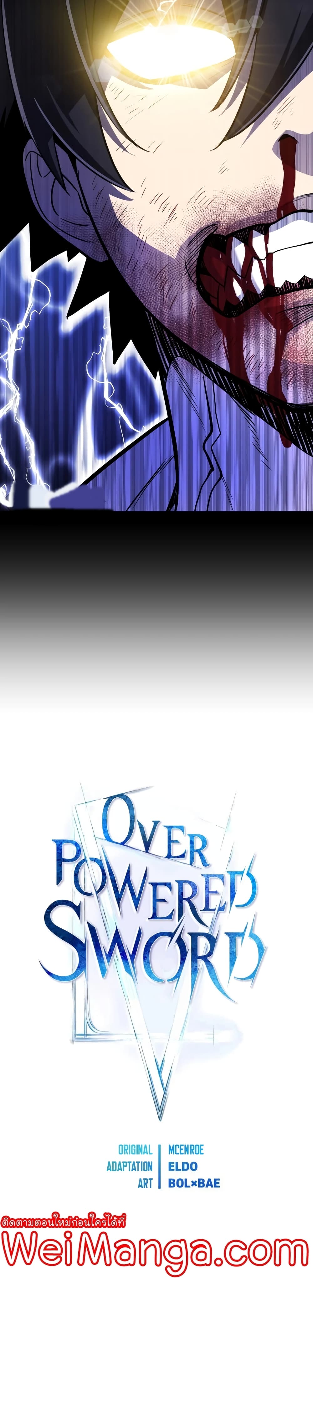 Overpowered Sword page 3