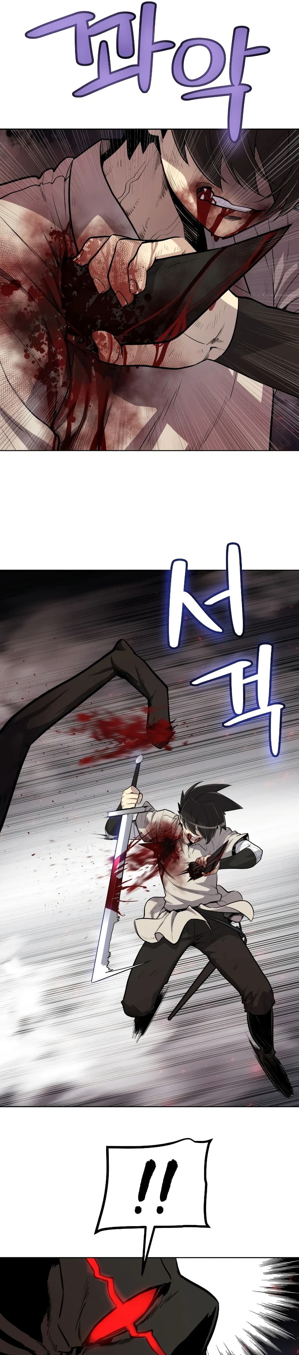 Overpowered Sword page 4