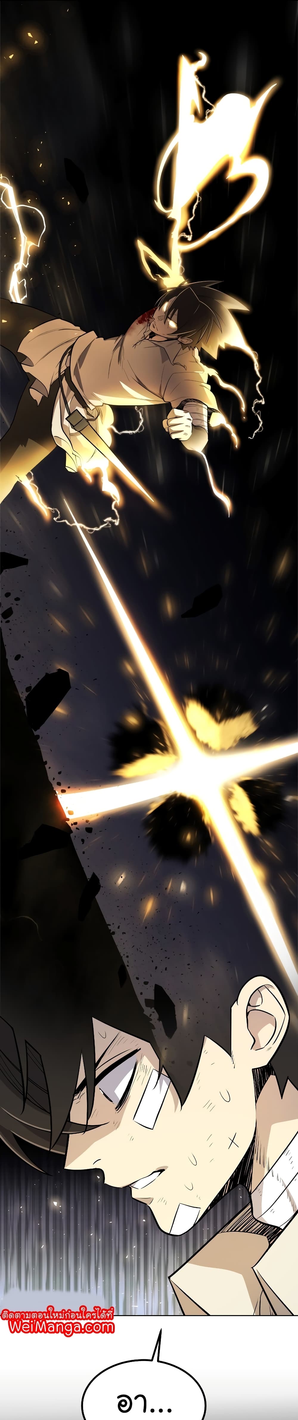 Overpowered Sword page 13