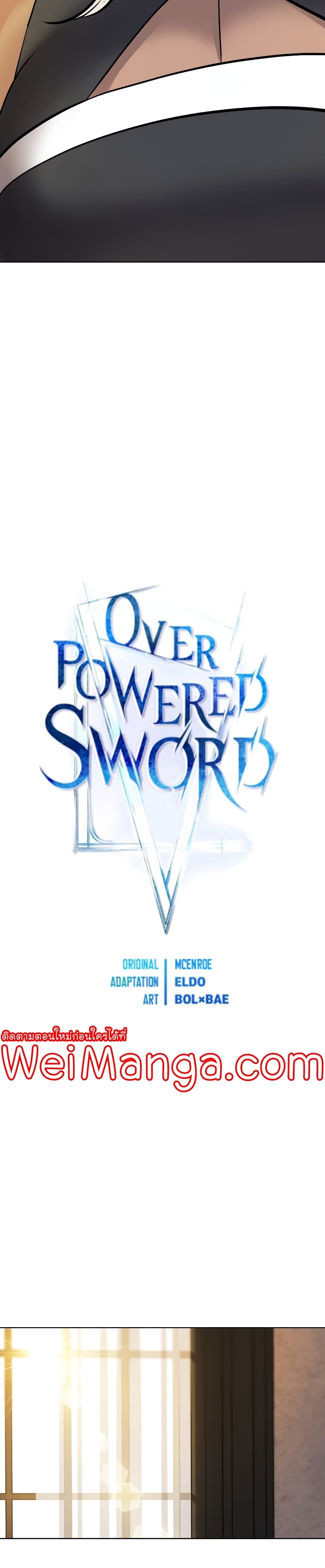 Overpowered Sword page 3