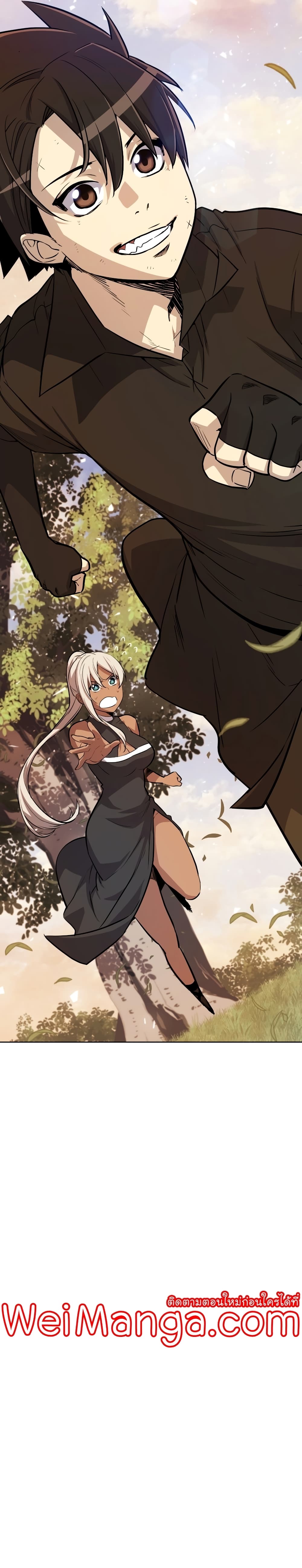 Overpowered Sword page 28