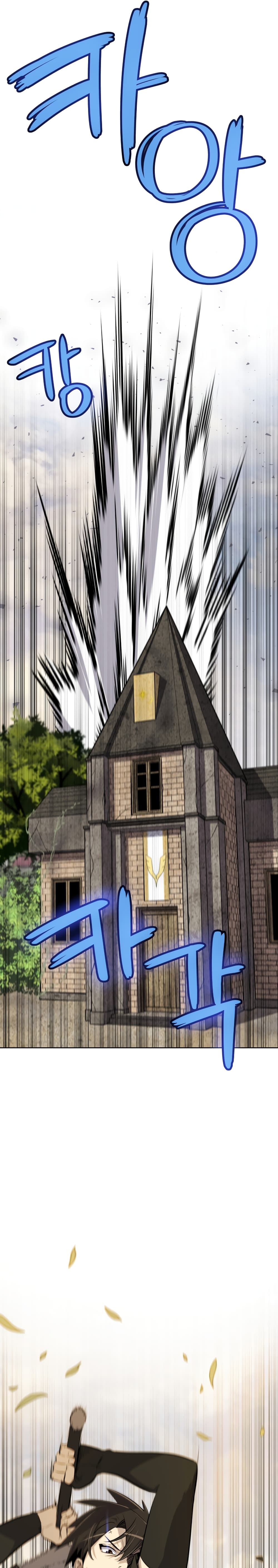 Overpowered Sword page 4