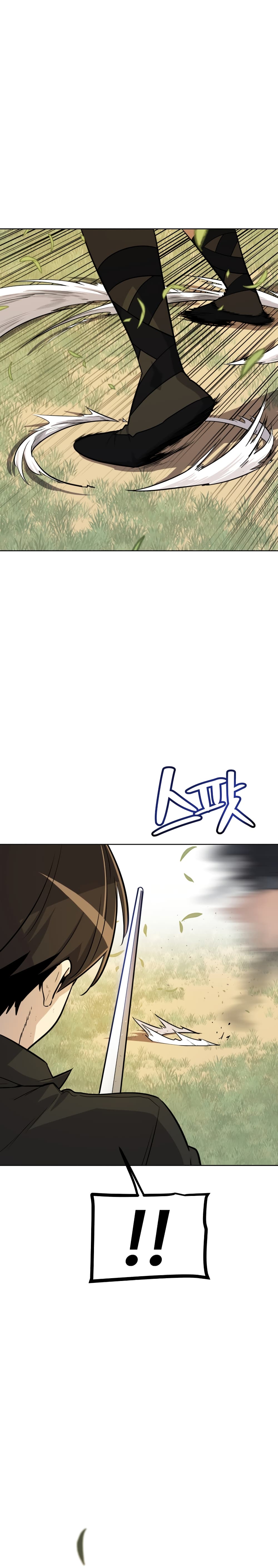 Overpowered Sword page 6