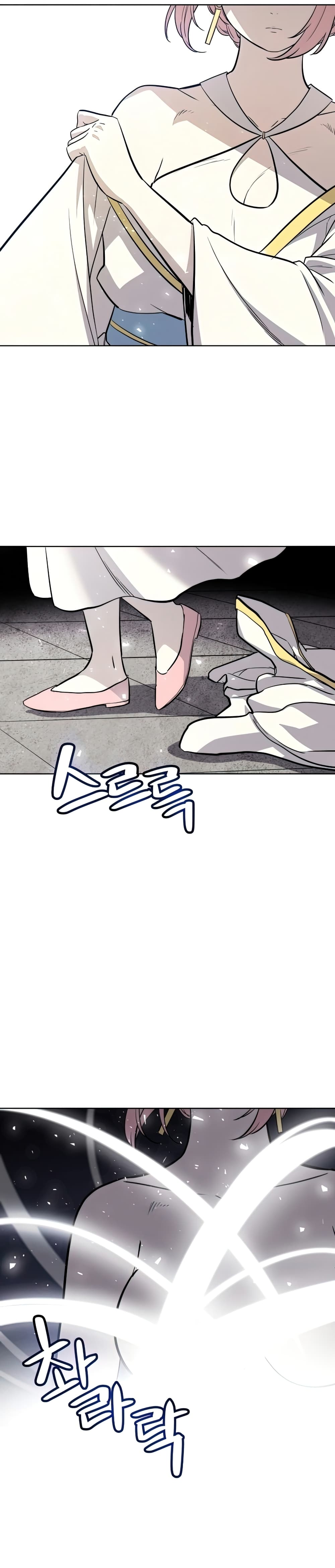 Overpowered Sword page 31