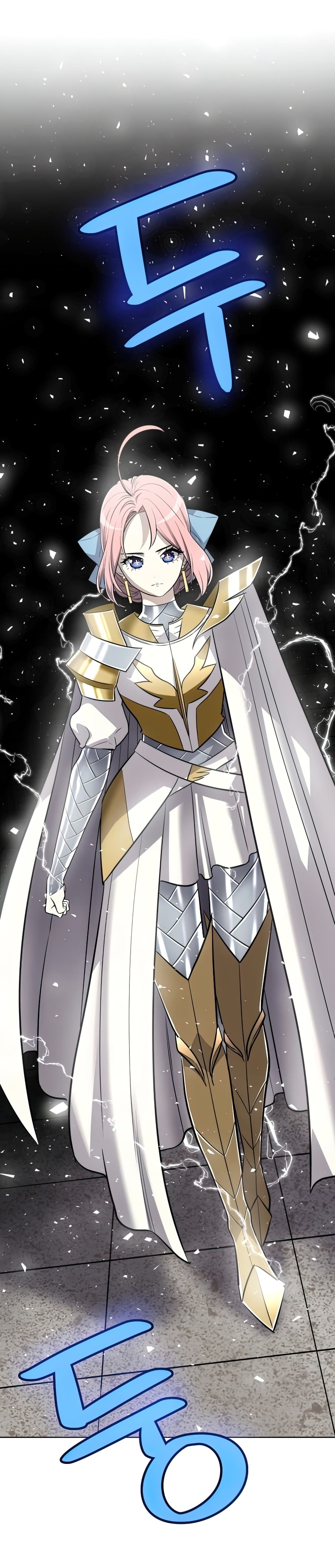 Overpowered Sword page 32
