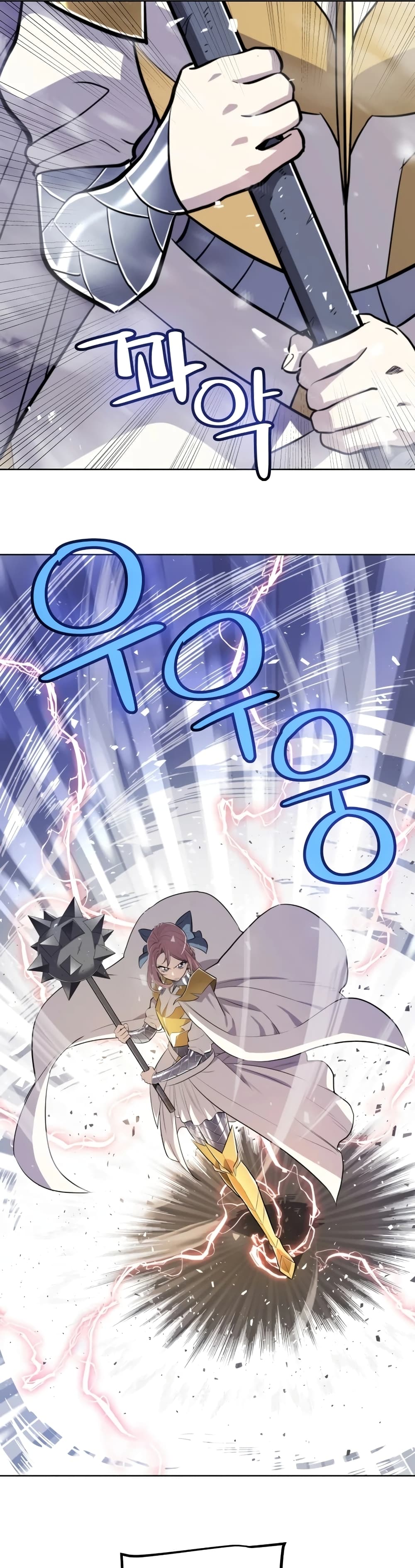 Overpowered Sword page 7